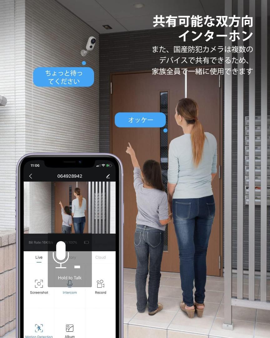 2024強化版・300万超高画素・完全無線設計】 ZUMIMALL 防犯カメラ