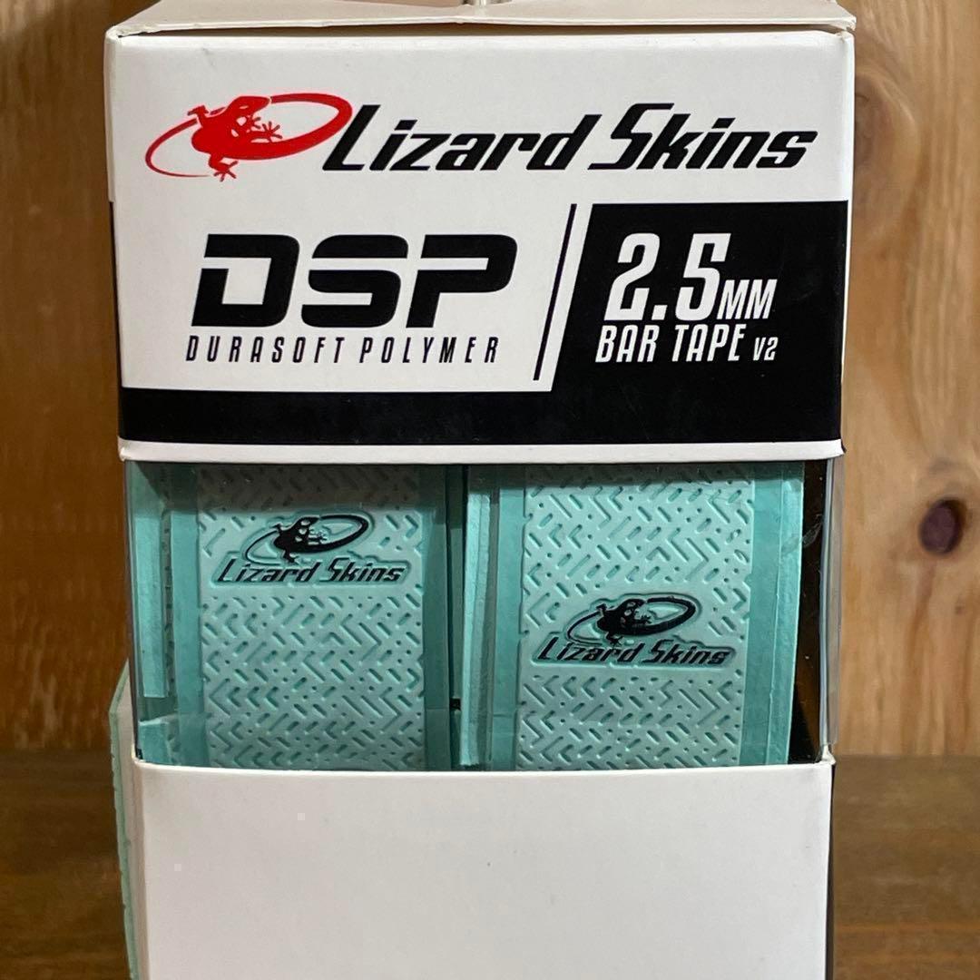 新品】リザードスキン V2 DSP 2.5mm バーテープ ミントグリーン