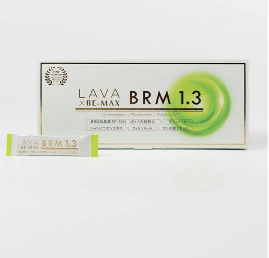 ラバビーマックスベルム1.3 ビーマックス　ベルム1.3 BRM1.3 乳酸菌