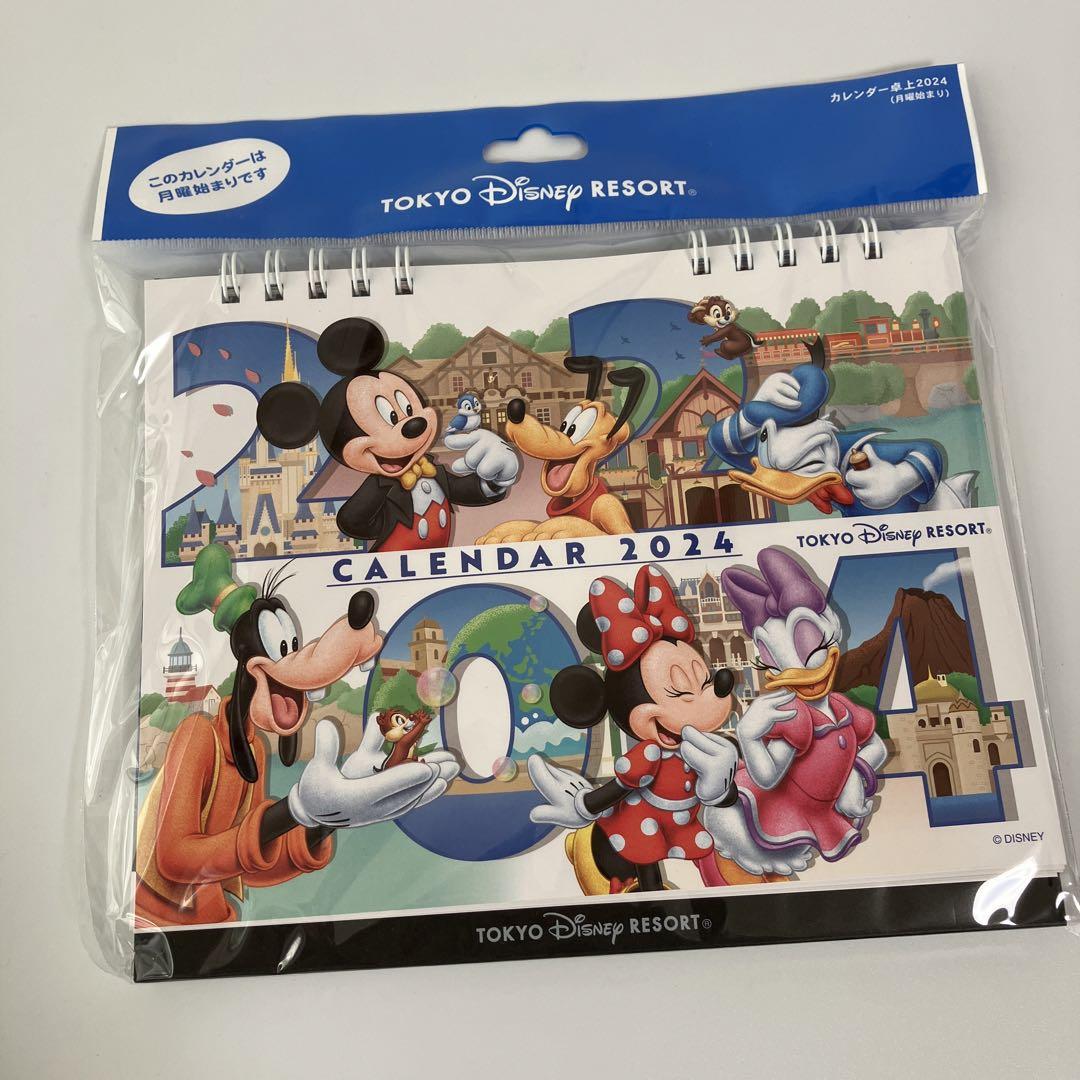 卓上カレンダー2024 ディズニーリゾートミッキーキャラクター辰年