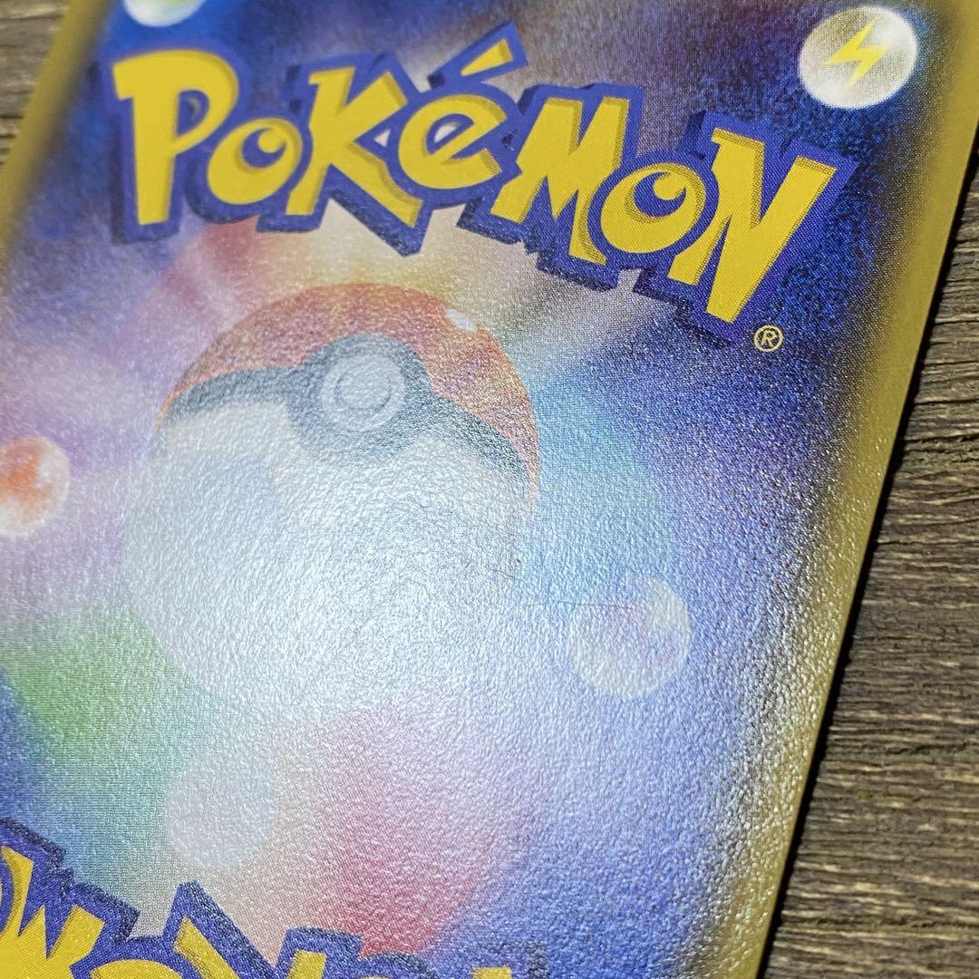 オールナイトパーティ 139/XY-P ポケモンカードジム