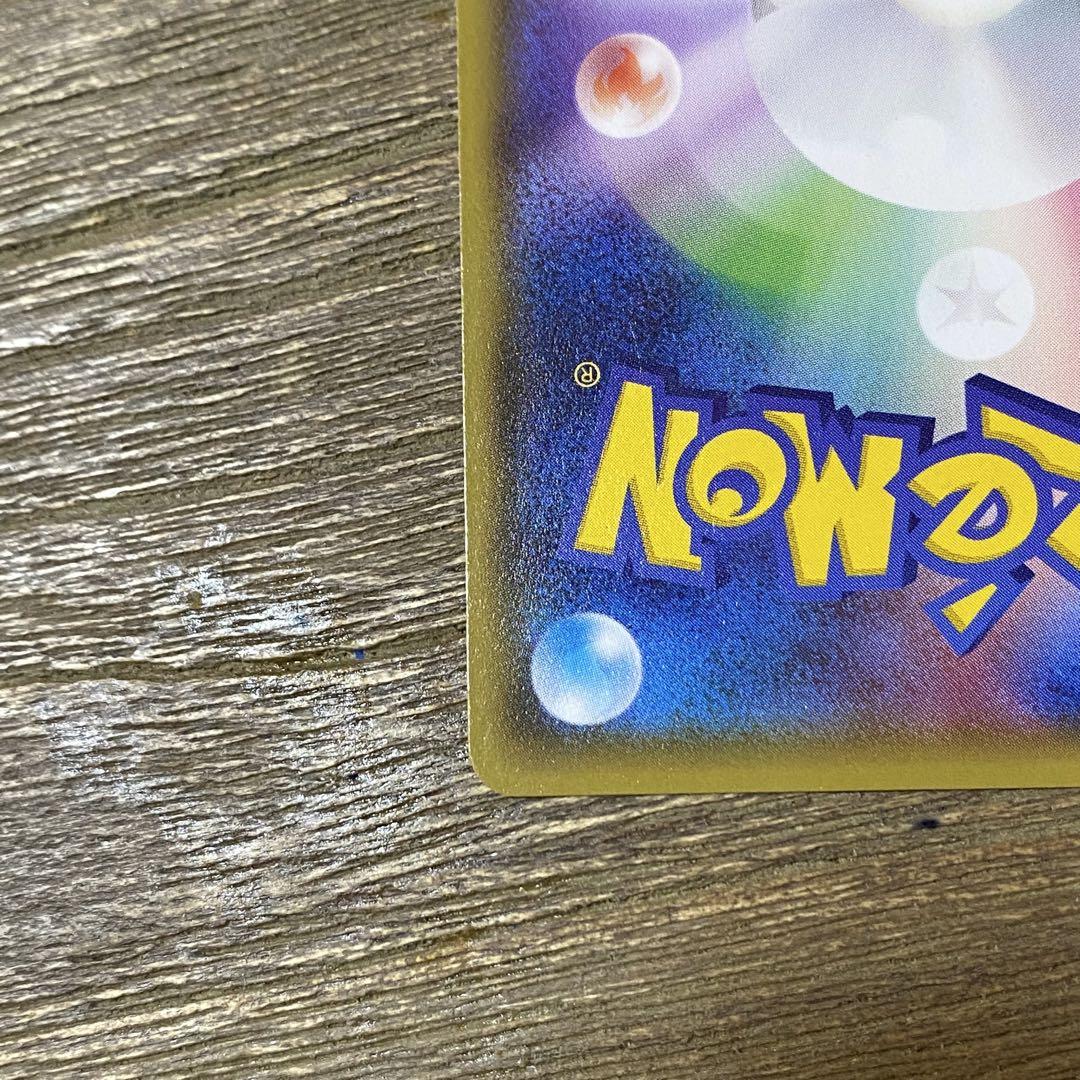 オールナイトパーティ 139/XY-P ポケモンカードジム