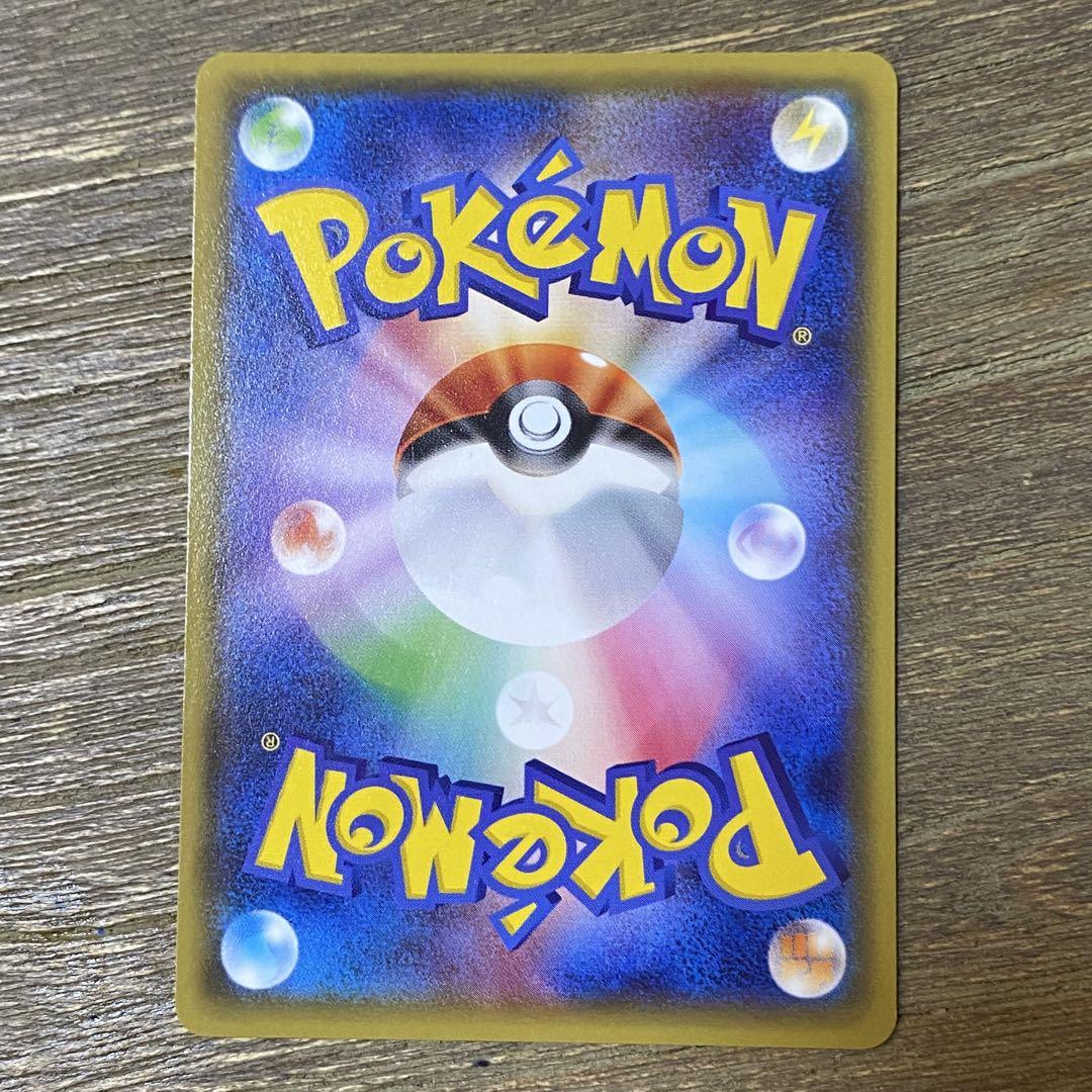 オールナイトパーティ 139/XY-P ポケモンカードジム