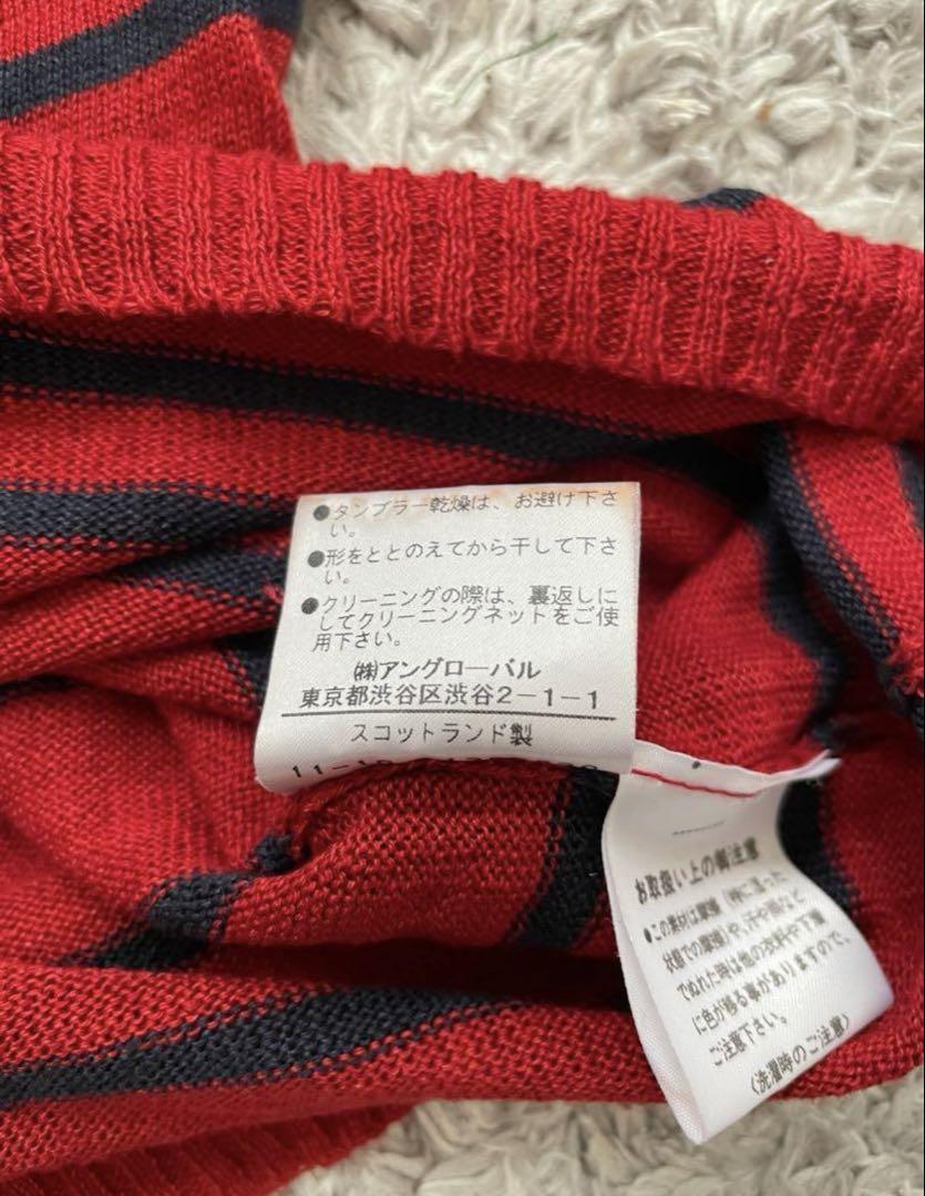 MARGARET HOWELL リネンニット スコットランド製
