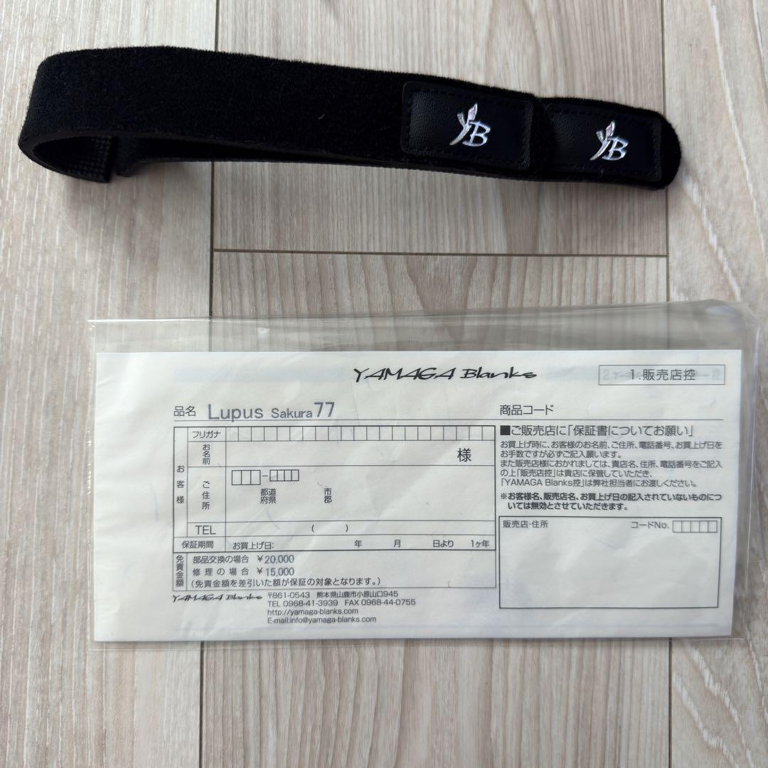 ロッド YAMAGA Blanks Lupus 77 Lupus 77 | YAMAGA Blanks