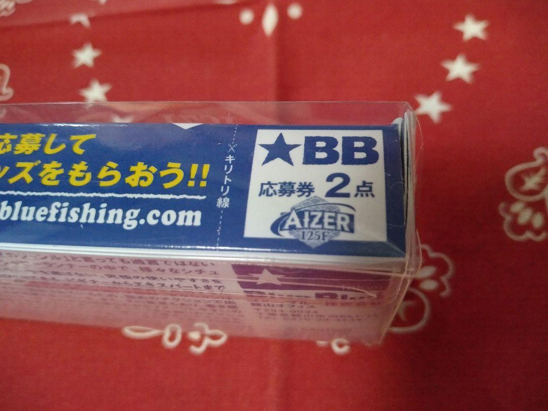 ブルーブルー アイザー125F SGO 房州アジ 人気カラーセット 応募