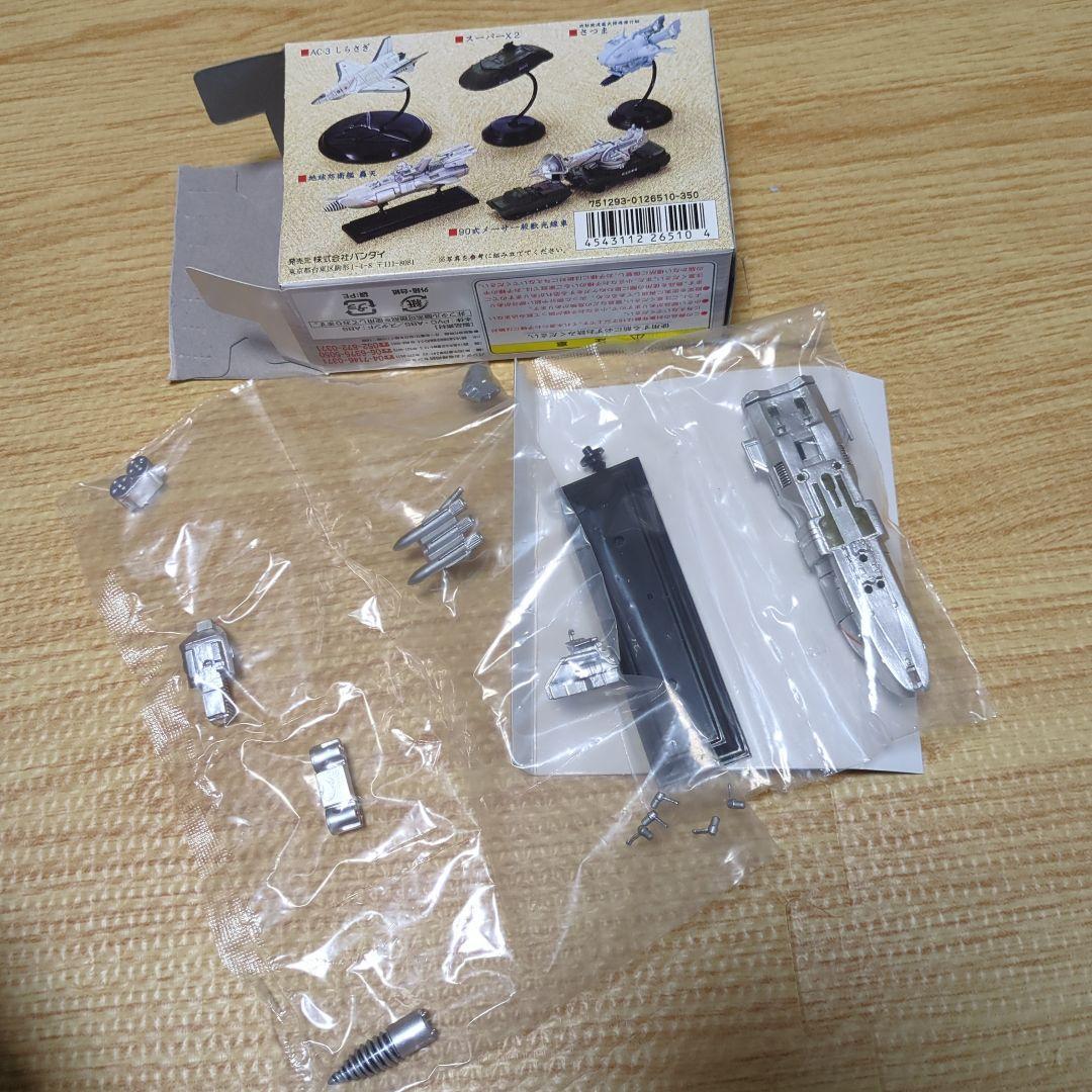 特撮メカコレクション　内袋未開封　東宝マシンクロニクル2　全5種セット