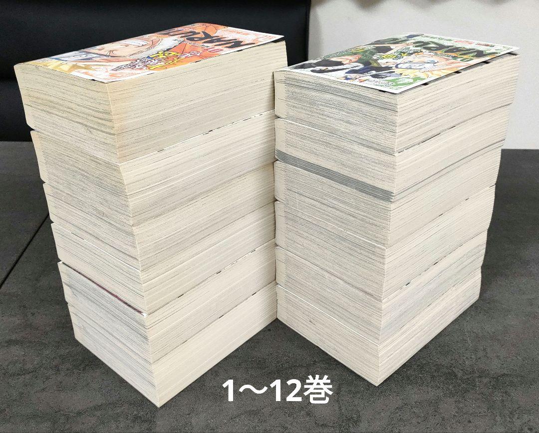 ☆良品☆ NARUTO - ナルト - 全24巻 完結 全巻セット