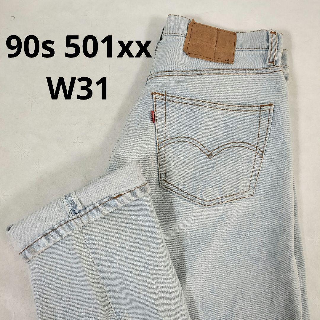 90s Levi\'s リーバイス 501xxスタンプ 赤文字 USA製 W31