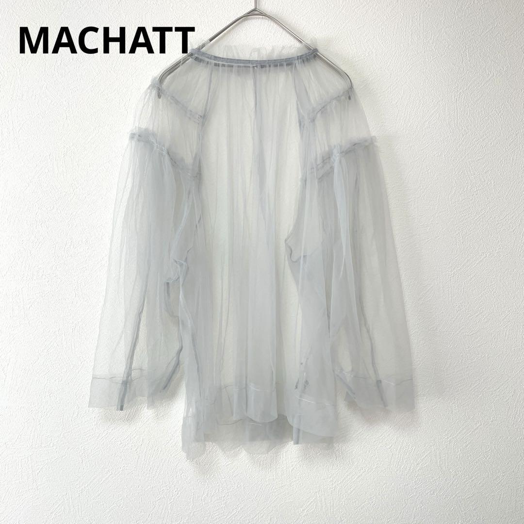 MACHATT マチャット チュール プルオーバー グレー フリル 長袖