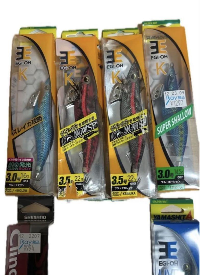エギ　あおりイカ　まとめ売り　７セット　希少　レア　新品未使用