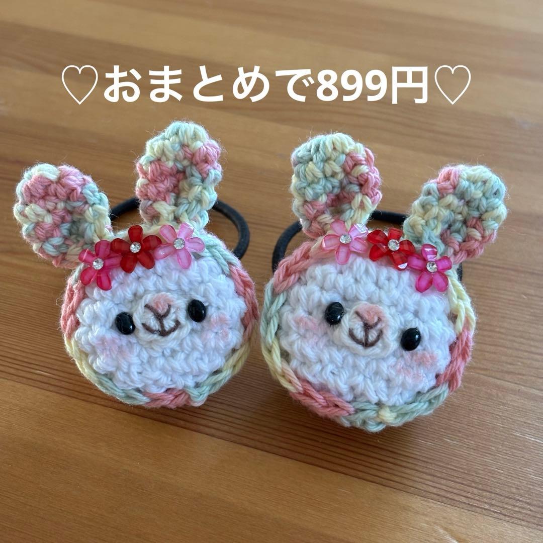 あみぐるみヘアゴム♡お花畑マーブルずきんうさぎちゃん♡