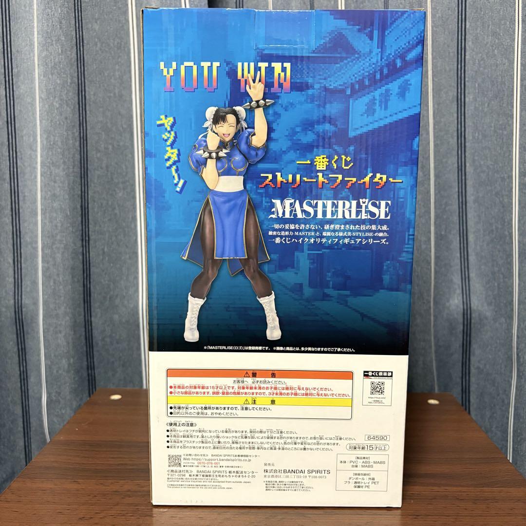 一番くじ　ストリートファイター　A賞　春麗　 MASTERLISE 新品未開封