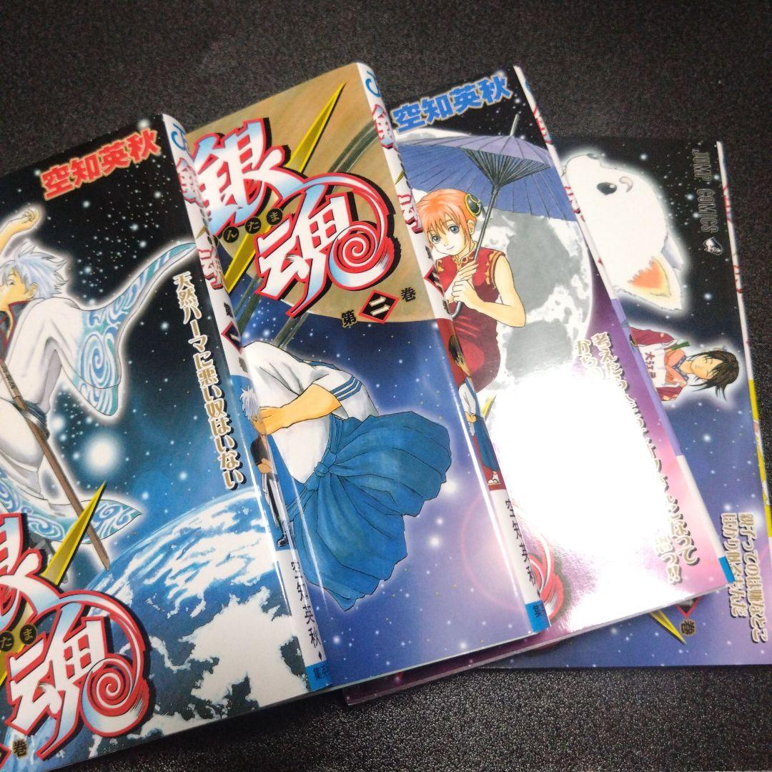 銀魂 全巻セット 第1巻〜第4巻 - メルカリ