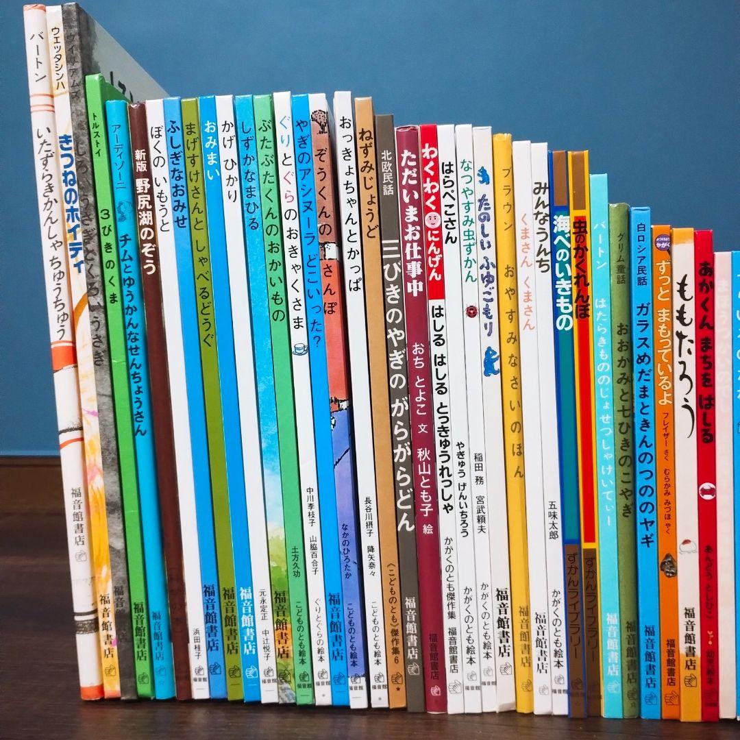福音館書店☆男の子】絵本55冊まとめ売り 公文推薦図書 選定受賞 福音館書店☆男の子】絵本55冊まとめ売り 公文推薦図書 選定受賞