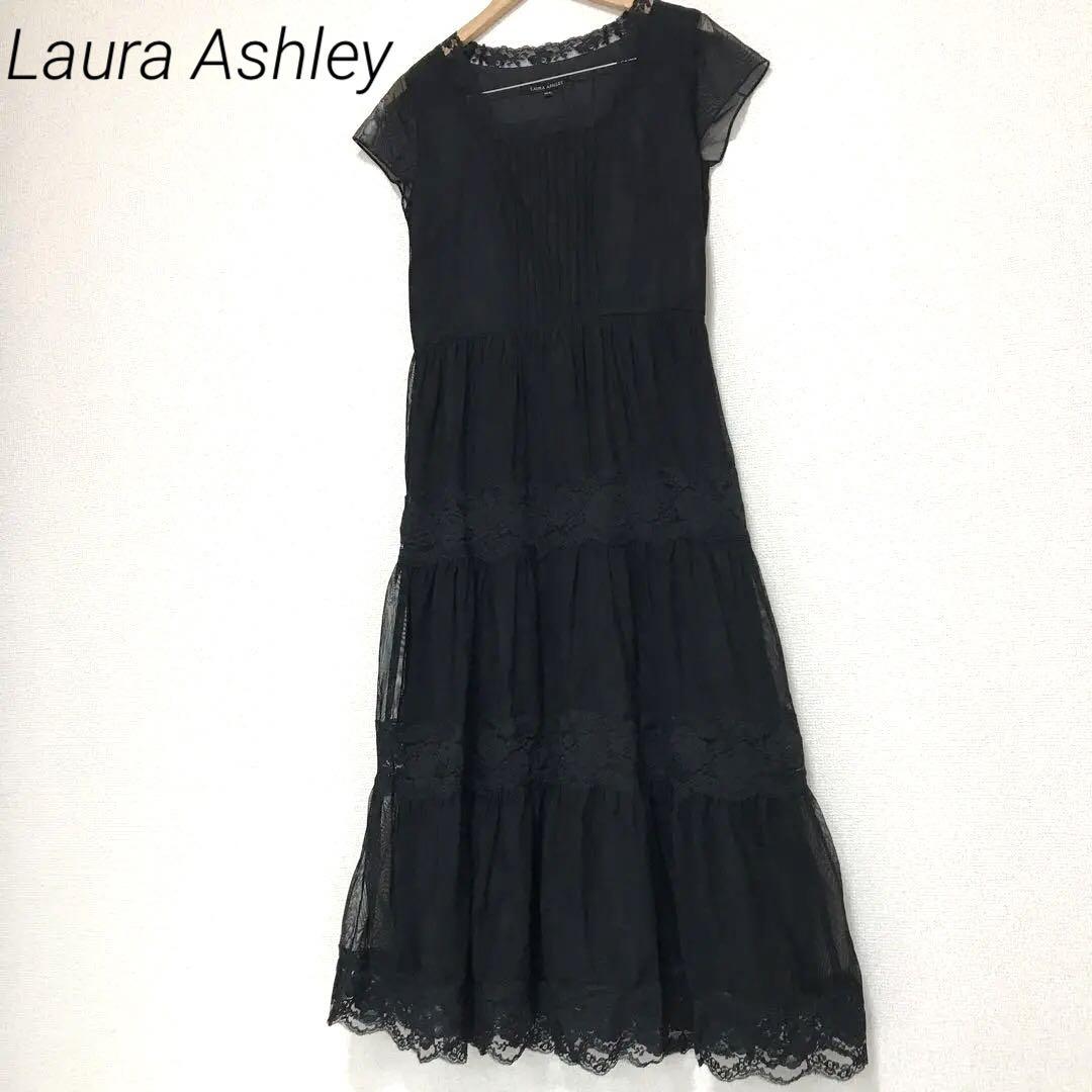 美品 Laura Ashley ローラアシュレイ 総レース ロングワンピース