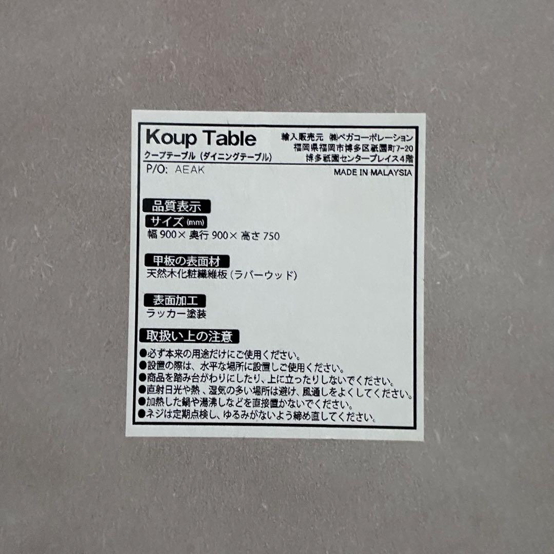 LOWYA [幅90] ダイニングテーブル 単品 円形 コンパクト