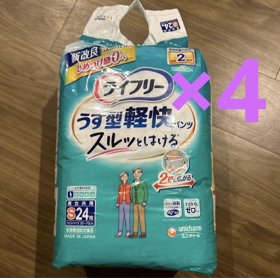 ライフリーうす型軽快パンツ S24枚×4