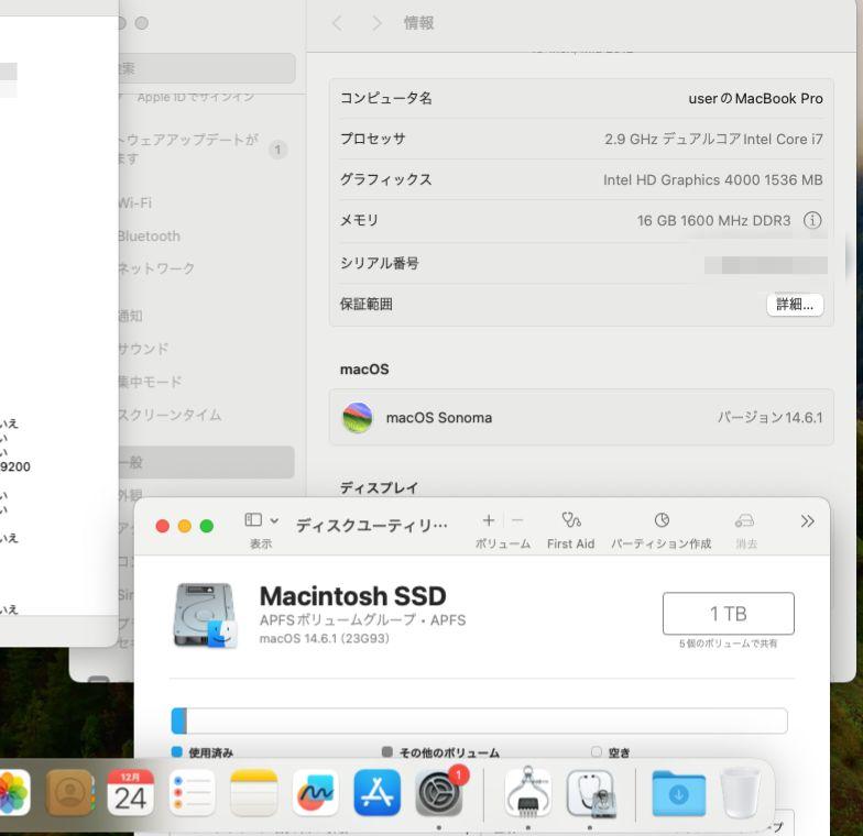 メモリ16GB