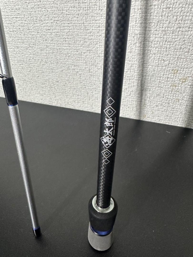 海太郎 「碧」IUS-72ULS-HN2「ハネエビ」