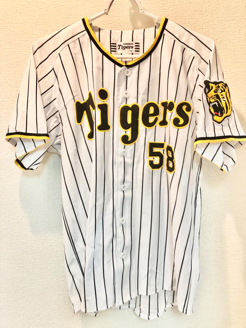 阪神タイガース 前川右京 ホームユニフォーム Mサイズ