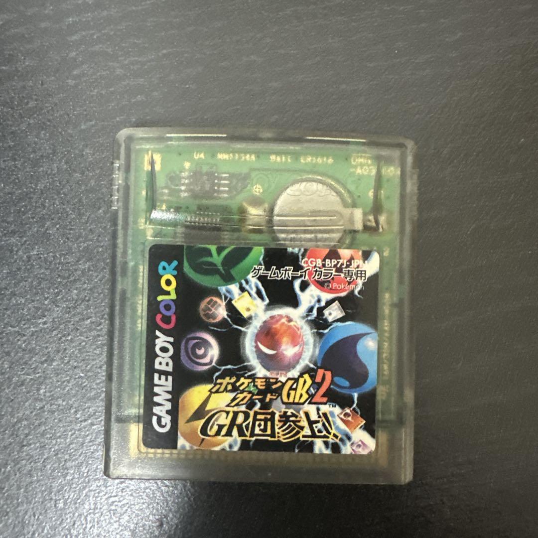 Nintendo ゲームボーイカラー ソフト ポケモンカードGB2 GR団