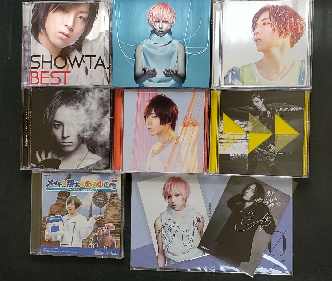 セットリス 宮野真守、GRANRODEO 、蒼井翔太他CD、BDセットの通販 by