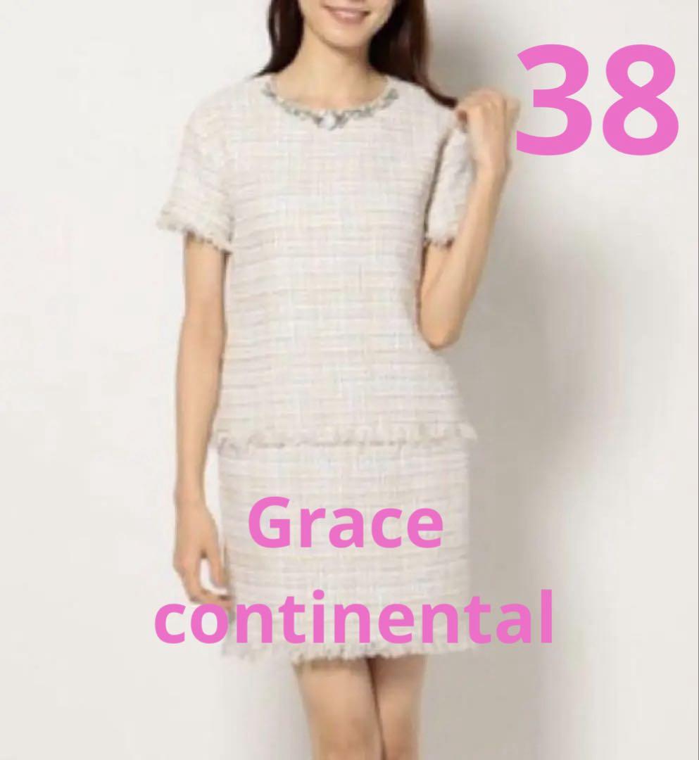 Grace continental ビジューツイードワンピース　38