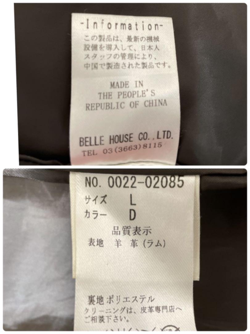 SALE新作 おまとめ購入 ロングコート ラムL mtFs6-m93342236434 エピ手帳カバー HOT新作登場
