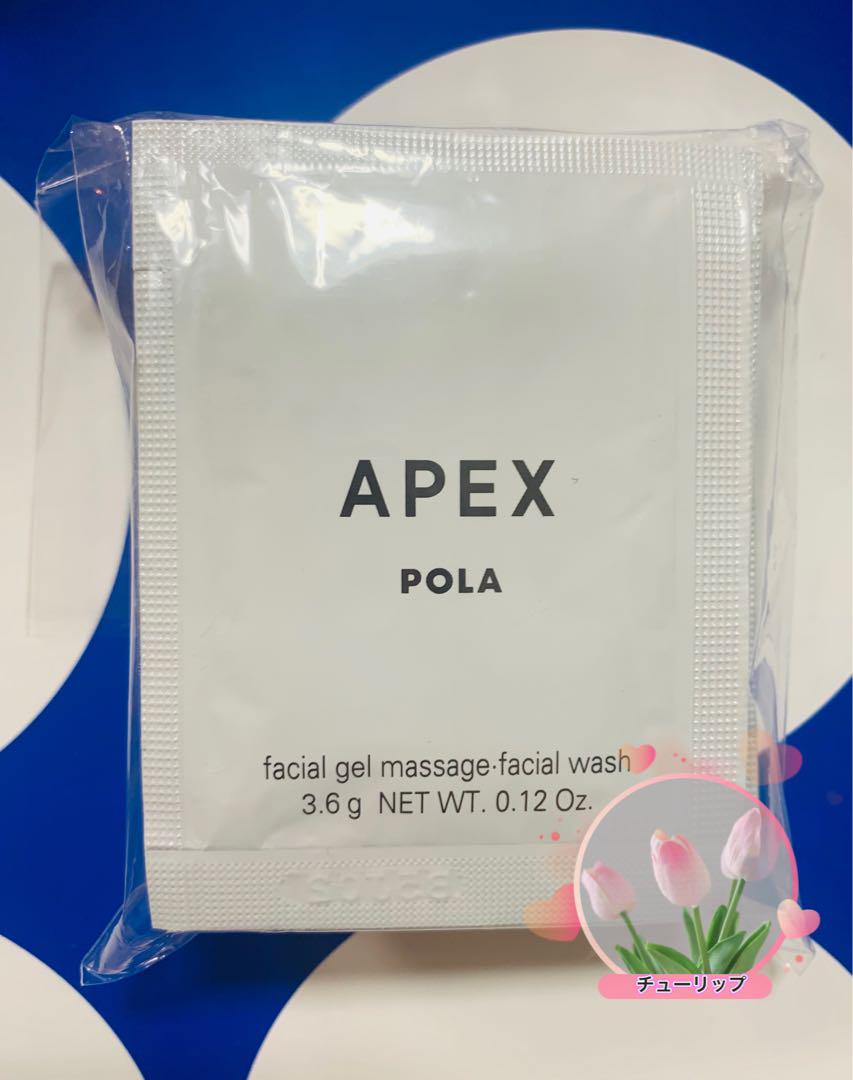 POLA APEX フォームチェンジマッサージ 923 3.6gX50包