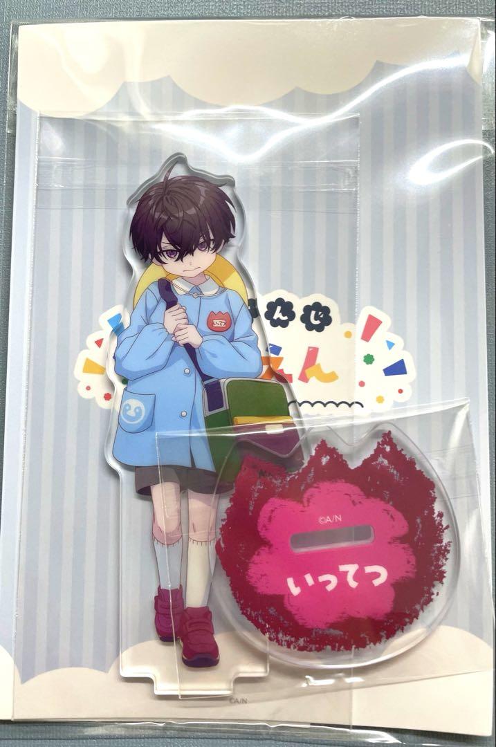 にじさんじ 佐伯イッテツ アクスタ にじさんじようちえん - メルカリ