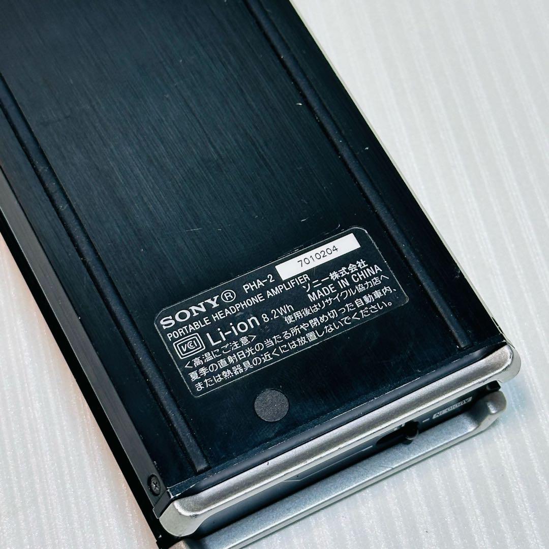 PHA-2