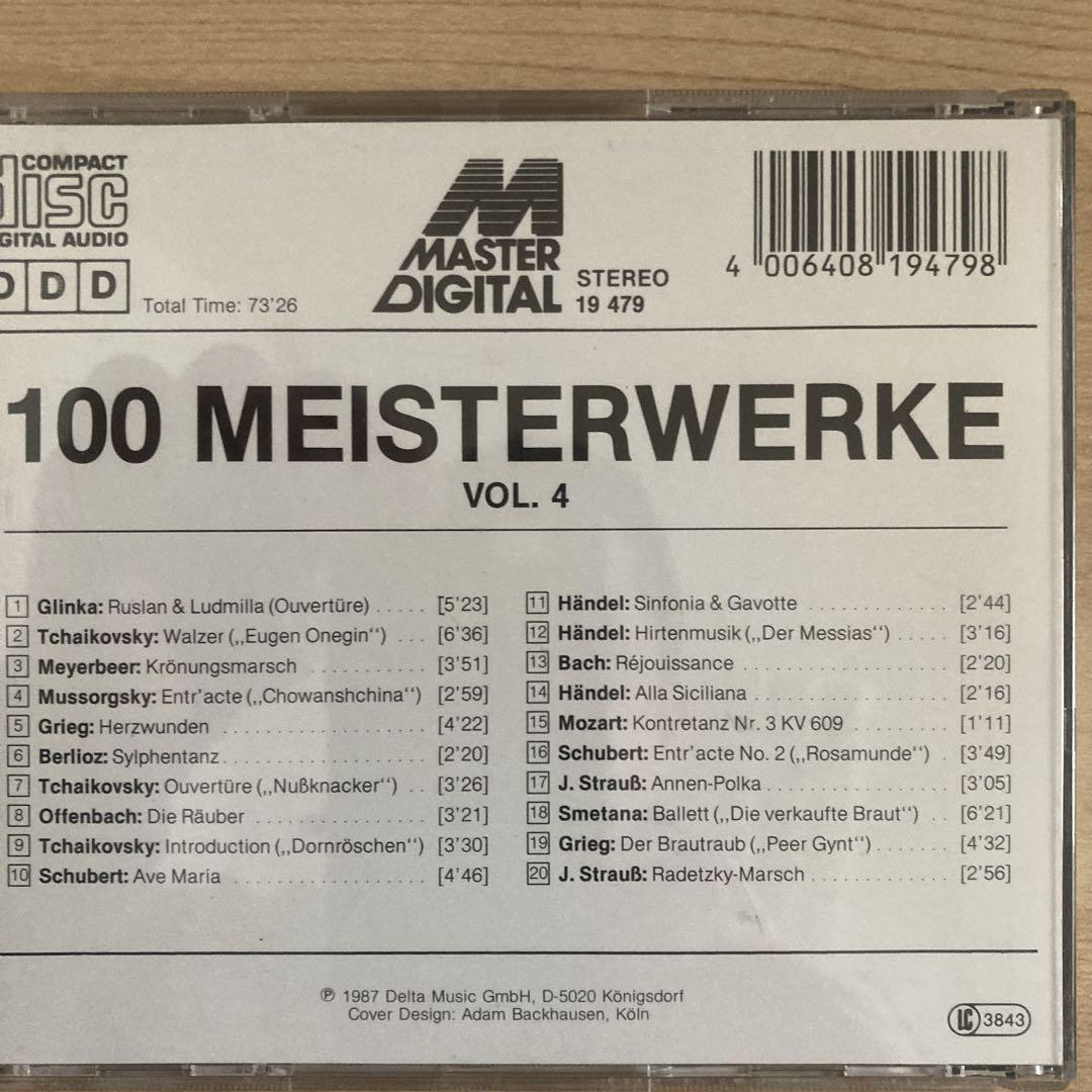 クラシック MEISTERRWERKE
