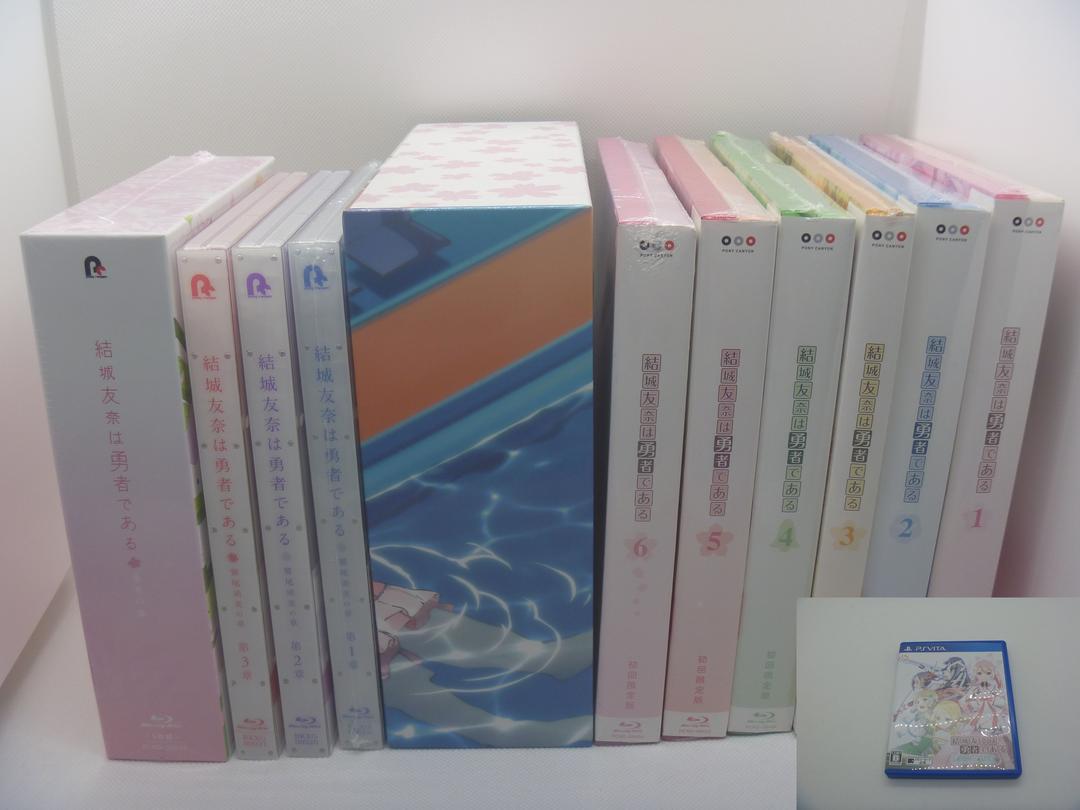 在庫処分特価 結城友奈は勇者である 初回版 収納box 鷲尾須美の章 勇者の章 ブルーレイ 初回限定 Www Edisa Com 在庫処分特価 結城友奈は勇者である 初回版 収納box 鷲尾須美の章 勇者の章 ブルーレイ 初回限定 Www Edisa Com