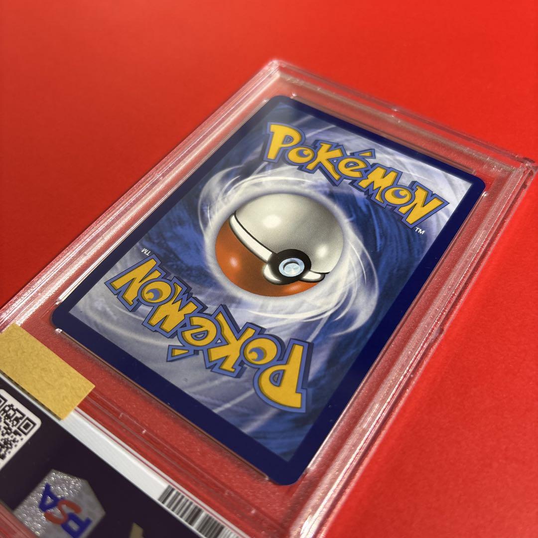 【PSA10】ナンジャモ SAR 英語版 海外版 ポケモンカード
