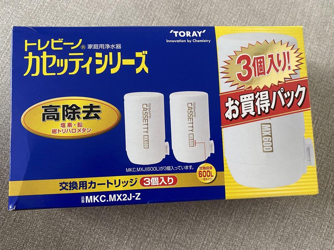 浄水器 トレビーノ カセッティシリーズ  交換用カートリッジ 2本