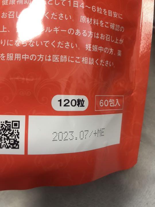 アスリム㊠ パールプラス アスリム HYNs1-m93346174868 えキレイと