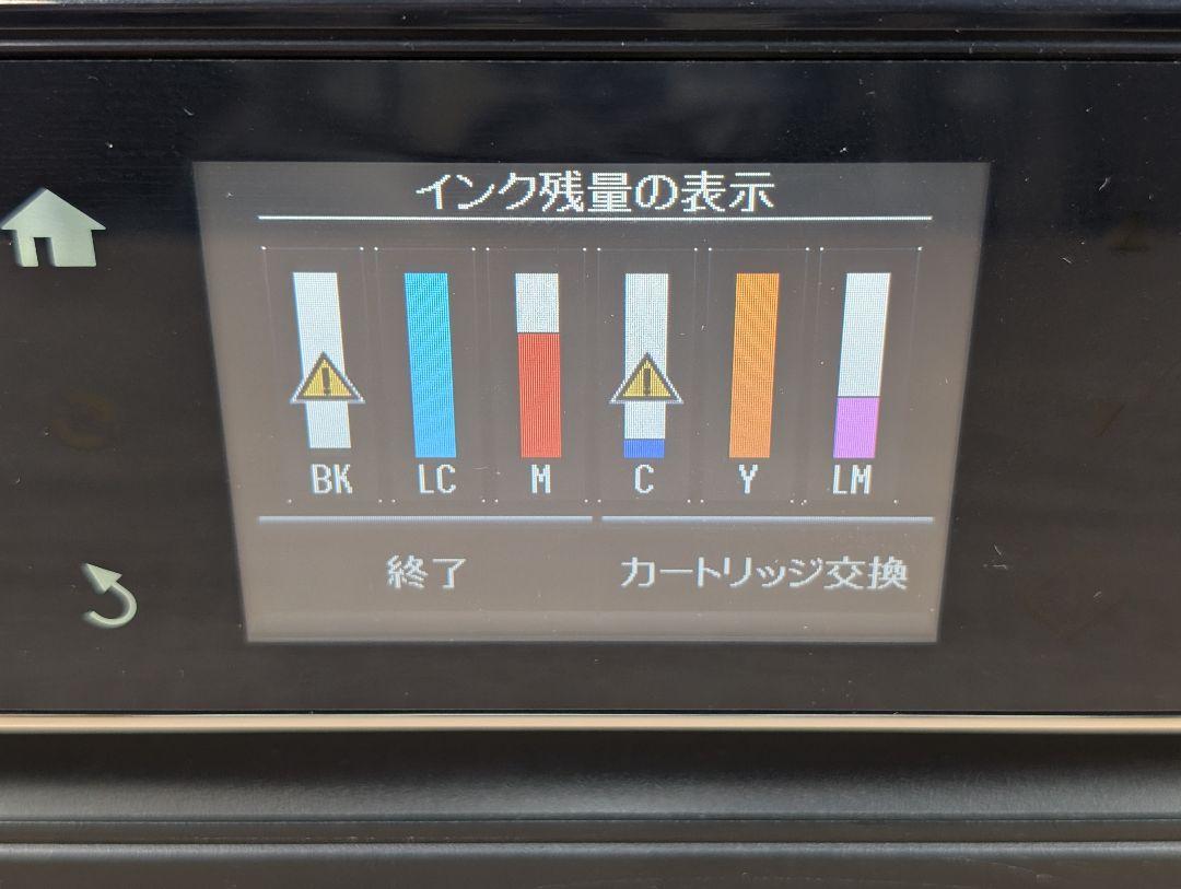 【ジャンク品】EPSON EP-805A ブラック インクジェットプリンター