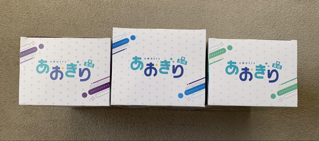 あおぎり高校　フィギュア　セット