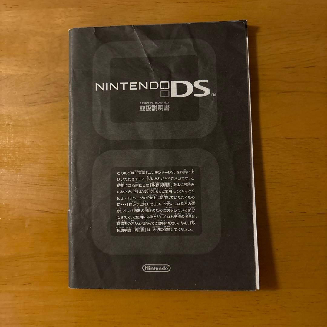 ニンテンドーDS ミュウエディション 外箱・説明書付き ニンテンドーDS ミュウエディション 外箱・説明書付き