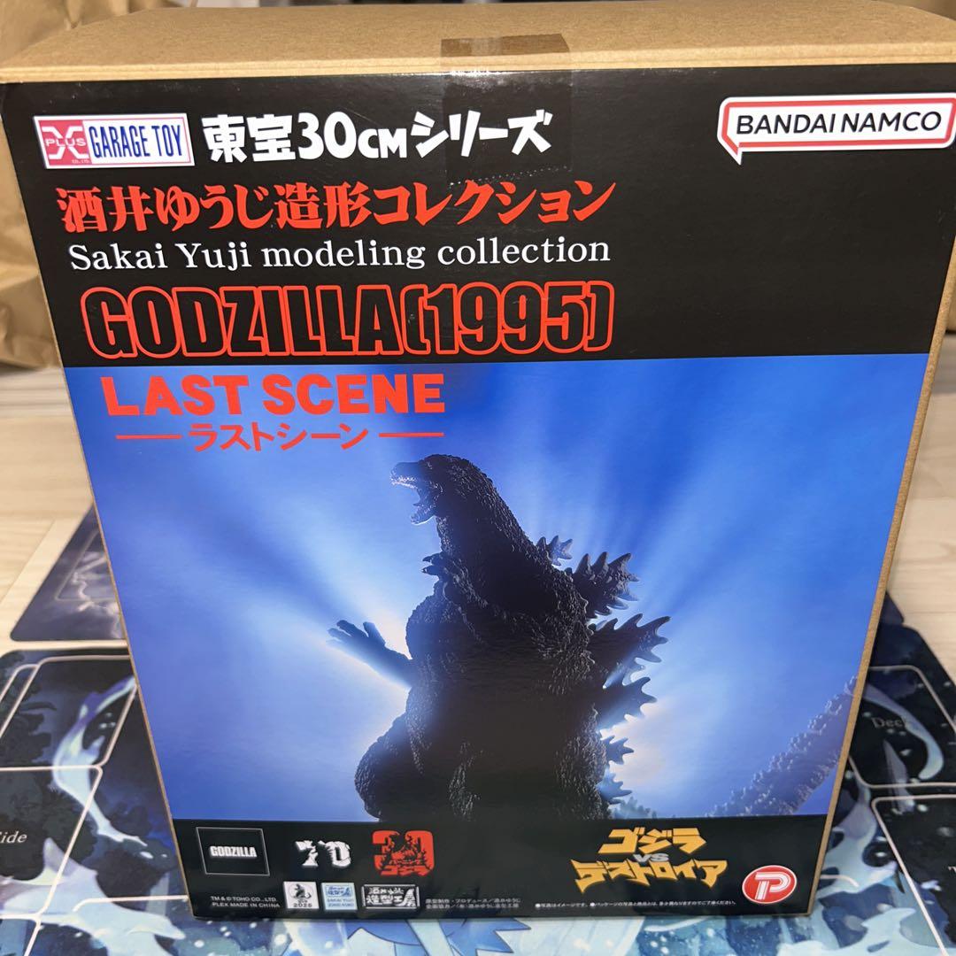 1995 ゴジラVSデストロイア 酒井ゆうじ造形コレクション限定 未開封