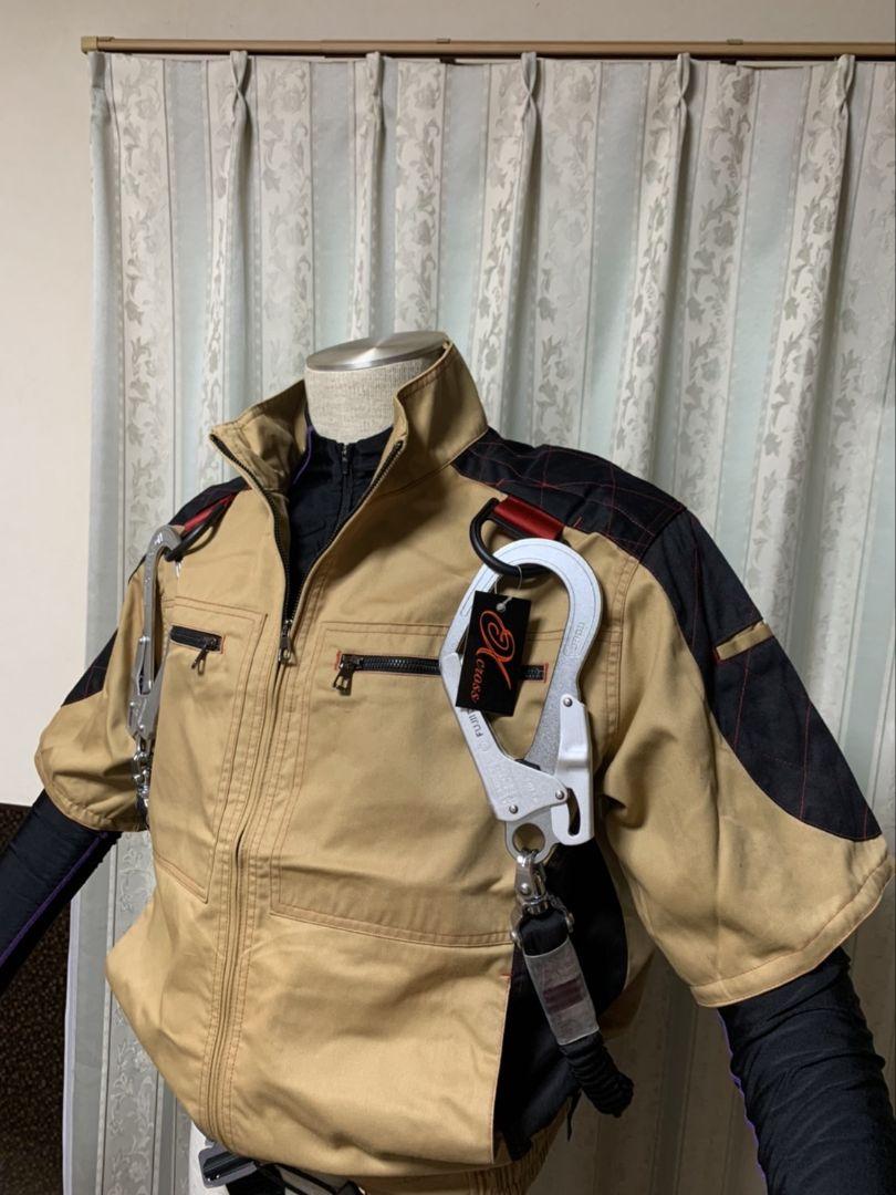 4着分！！空調服　フルハーネス対応商品