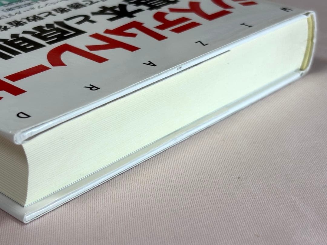 システムトレード 基本と原則 トレーディングで勝者と敗者を分けるもの システムトレード 基本と原則 トレーディングで勝者と敗者を分けるもの