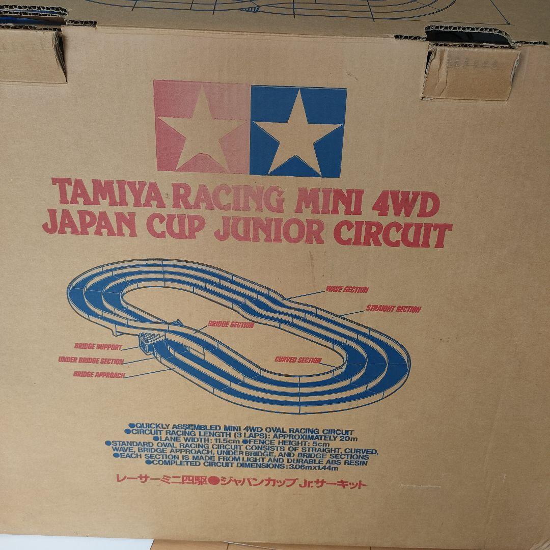 タミヤ　69506　レーサーミニ四駆ジャパンカップジュニアサーキット