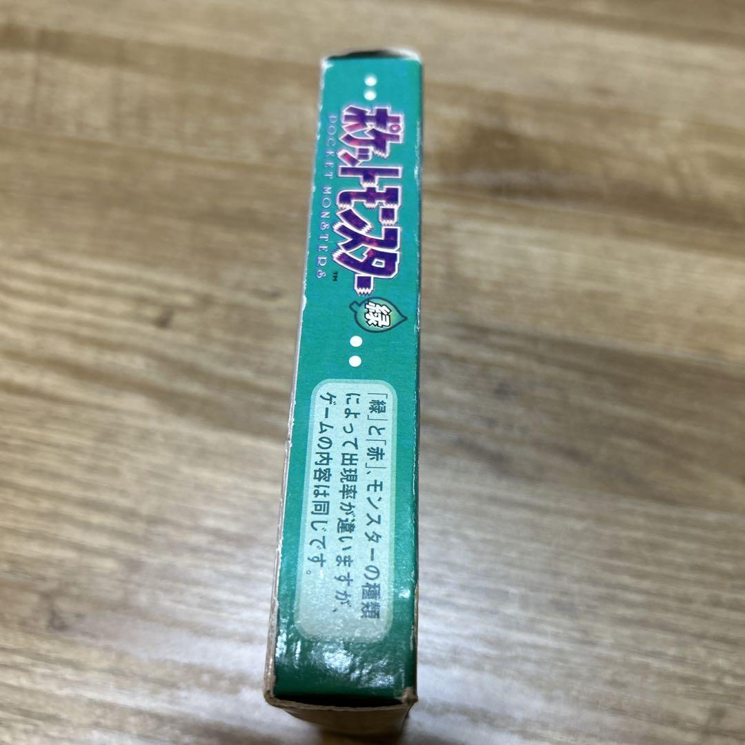 ゲームボーイ　ポケットモンスター 緑　他まとめ売り　※バラ売り不可