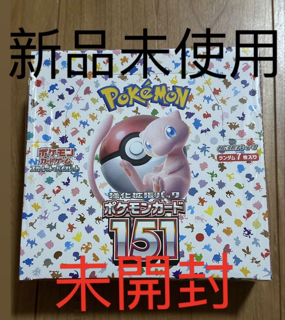 WCS2024 ポケモンカード ホノルル】 ダブルデッキケース3種類