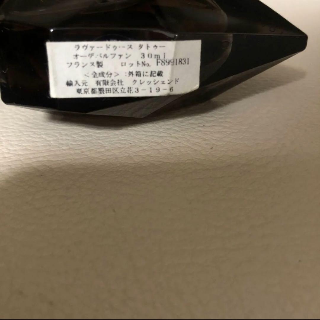 DIESEL ラヴァードゥースタトゥー
