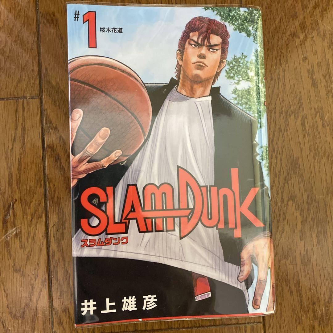 スラムダンク漫画全巻