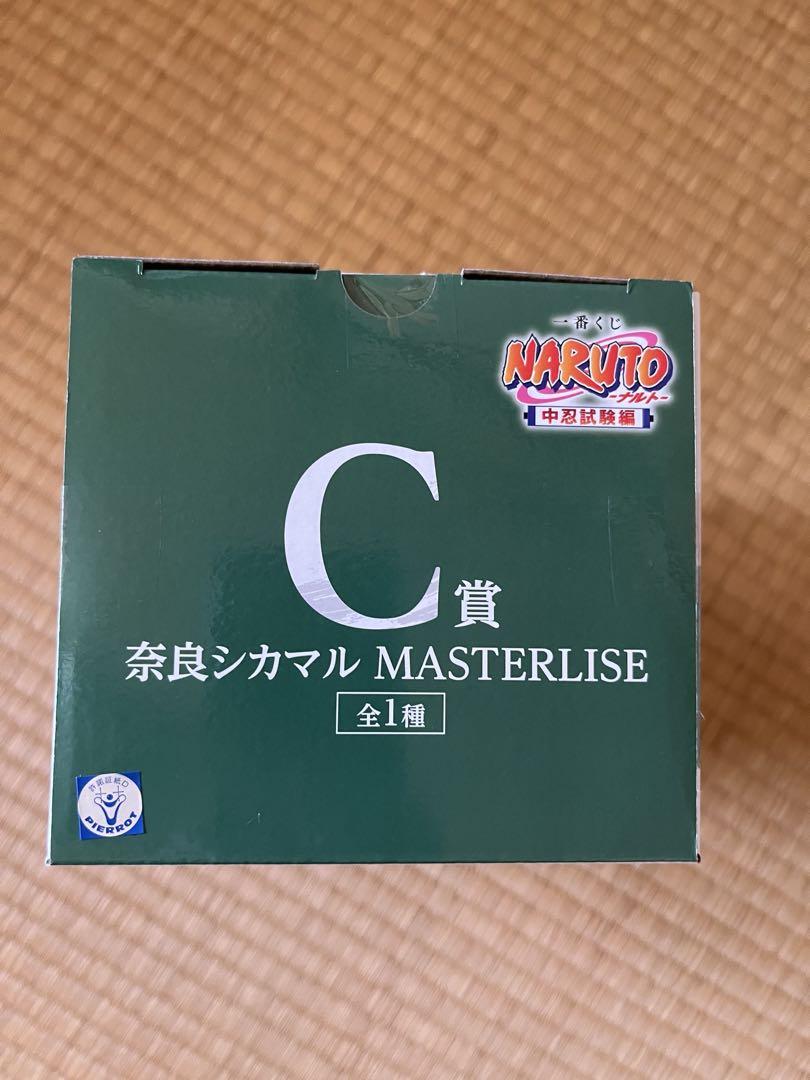 NARUTO 一番くじ 大蛇丸&奈良シカマル フィギュア