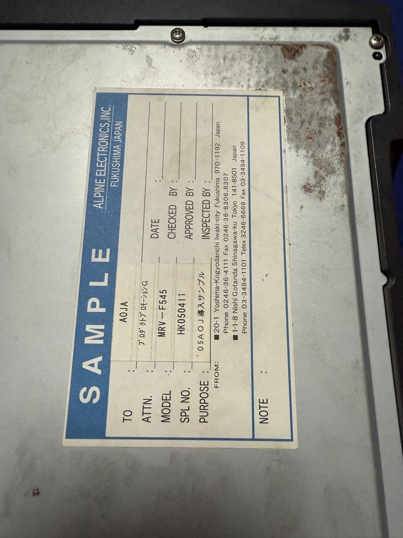 ALPINE MRV-F545